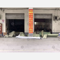 柯东仓储中心店网点