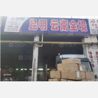 上海到贵州铜仁专线,上海到贵州铜仁直达线路,上海到贵州铜仁中转线路