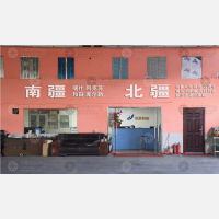 上海到新疆昌吉专线,上海到新疆昌吉直达线路,上海到新疆昌吉中转线路