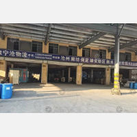 万博物流园店网点