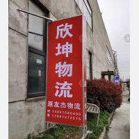 南京到湖北黄石专线,南京到湖北黄石直达线路,南京到湖北黄石中转线路