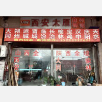 苏州到山西阳泉专线,苏州到山西阳泉直达线路,苏州到山西阳泉中转线路
