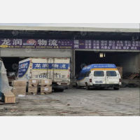 福州龙润物流