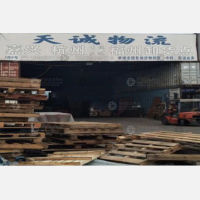 福州天诚物流（卸货点）
