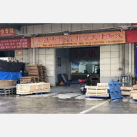 常熟迅杰物流