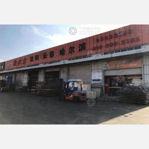 苏州新北方物流