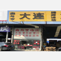 苏州鑫与亨物流