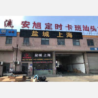 苏州到江苏盐城盐都区专线,苏州到江苏盐城盐都区直达线路,苏州到江苏盐城盐都区中转线路