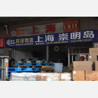传化公路港店网点
