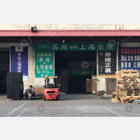 苏州方捷物流