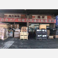 苏州到江苏镇江句容专线,苏州到江苏镇江句容直达线路,苏州到江苏镇江句容中转线路