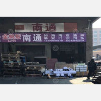 苏州到江苏南通海安专线,苏州到江苏南通海安直达线路,苏州到江苏南通海安中转线路