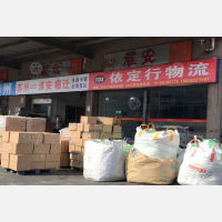 传化公路港店网点