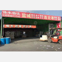 苏州到江苏盐城亭湖区专线,苏州到江苏盐城亭湖区直达线路,苏州到江苏盐城亭湖区中转线路