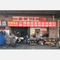 苏州到江苏泰州海陵区专线,苏州到江苏泰州海陵区直达线路,苏州到江苏泰州海陵区中转线路
