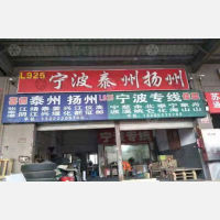 苏州到江苏泰州海陵区专线,苏州到江苏泰州海陵区直达线路,苏州到江苏泰州海陵区中转线路