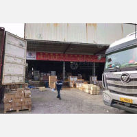 龙城国际商贸物流中心店网点