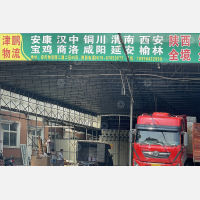 永康到陕西安康专线,永康到陕西安康直达线路,永康到陕西安康中转线路
