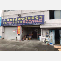 东南开发区店网点