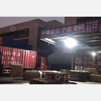 金港物流中心店网点