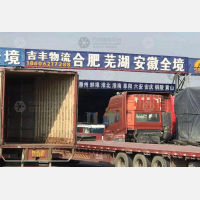 传化公路港店网点