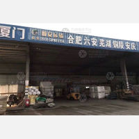 金港物流中心店网点