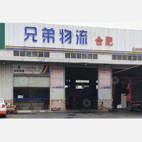 苏州到安徽宣城专线,苏州到安徽宣城直达线路,苏州到安徽宣城中转线路