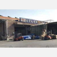 传化公路港店网点