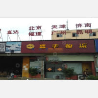 南宁到天津专线,南宁到天津直达线路,南宁到天津中转线路