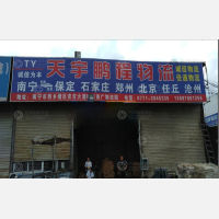 南宁到北京专线,南宁到北京直达线路,南宁到北京中转线路