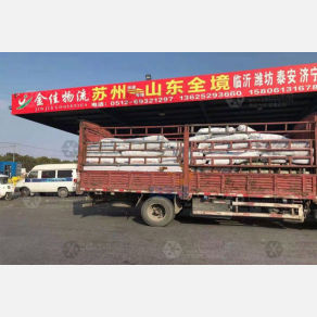 苏州金佳物流