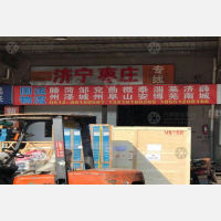 苏州国运物流