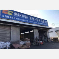 苏州到河南平顶山专线,苏州到河南平顶山直达线路,苏州到河南平顶山中转线路