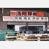 苏州到河南平顶山专线,苏州到河南平顶山直达线路,苏州到河南平顶山中转线路