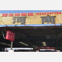 苏州到河南平顶山专线,苏州到河南平顶山直达线路,苏州到河南平顶山中转线路