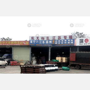 南宁蛟龙物流