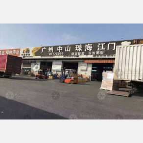苏州可通物流