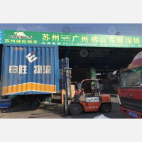 苏州到广东河源专线,苏州到广东河源直达线路,苏州到广东河源中转线路