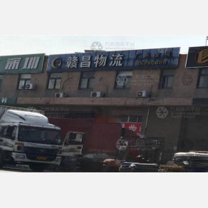 苏州赣昌物流