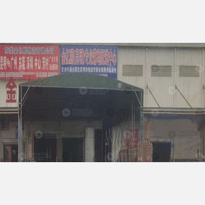 昆明金亿鹏物流