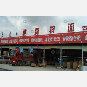 南宁三志/驰骋物流