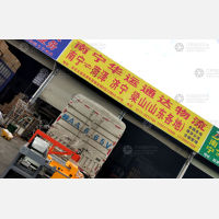 南宁到山东烟台专线,南宁到山东烟台直达线路,南宁到山东烟台中转线路