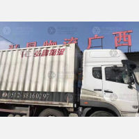 传化公路港店网点