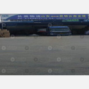 昆明长英物流