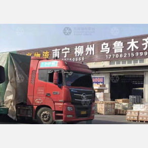 苏州东尚物流