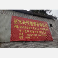 五云街道店网点