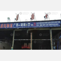 南宁到湖南邵阳专线,南宁到湖南邵阳直达线路,南宁到湖南邵阳中转线路
