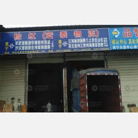 南宁到湖南邵阳专线,南宁到湖南邵阳直达线路,南宁到湖南邵阳中转线路
