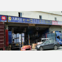 南宁大鹏物流