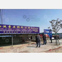 叠石桥店网点